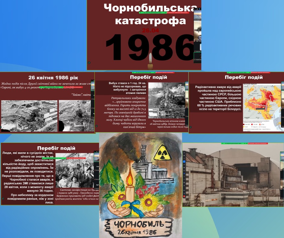 Скріншот заходів проведених до Дня 40-ої річниці аварії на Чорнобильській АЕС