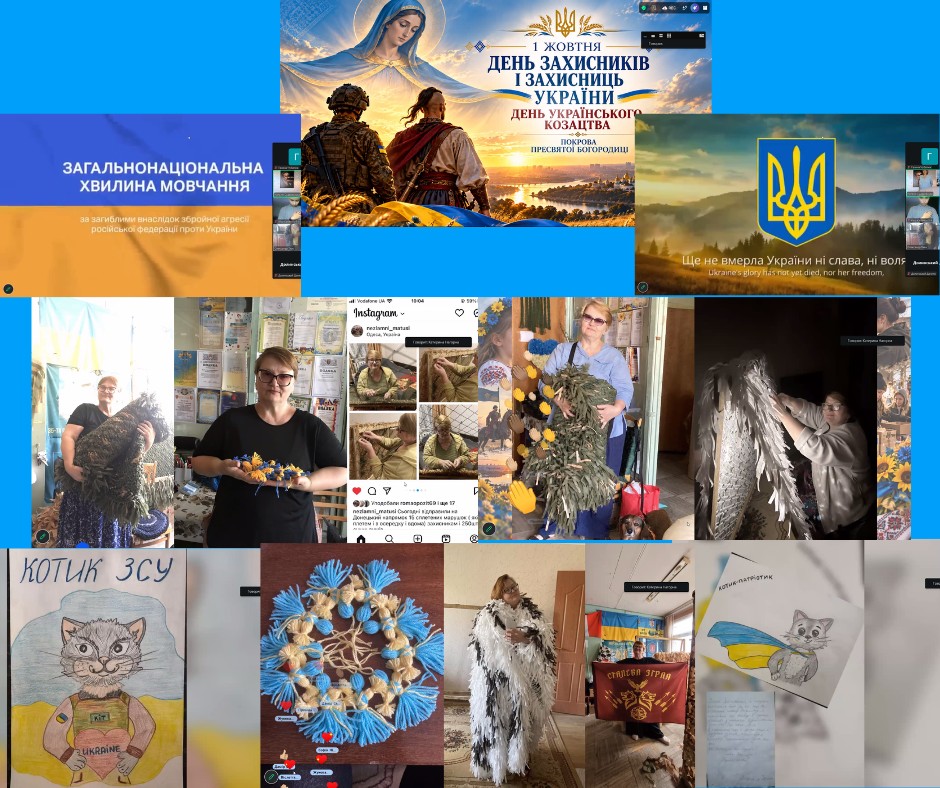 Колаж до Дня захисників і захисниць України. Угорі — святкове зображення військового й козака під покровом Богородиці, слайди загальнонаціональної хвилини мовчання та Державного Гімну України. Нижче — фотографії жінок із маскувальними виробами, процес їх виготовлення, синьо-жовті прикраси, дитячі малюнки котиків із українською символікою та прапор із написом «Сталева зграя».